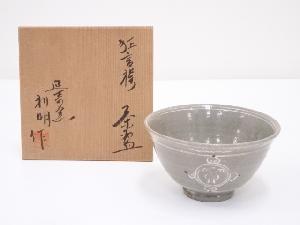 利明造　狂言袴茶碗